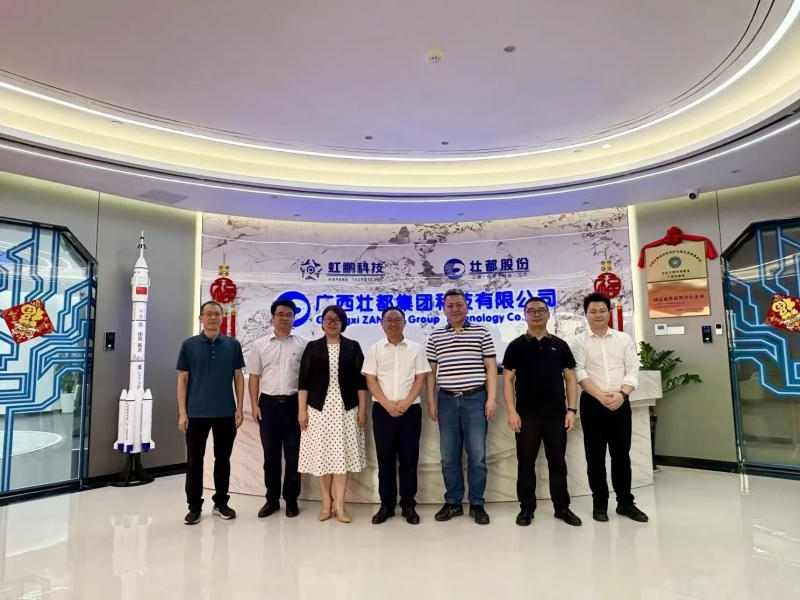 壮都集团与广西城建咨询设计有限公司交流座谈 共谋创新发展新机遇
