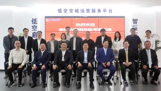 壮都集团“人工智能+低空经济”引领国际合作交流